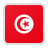 تونس